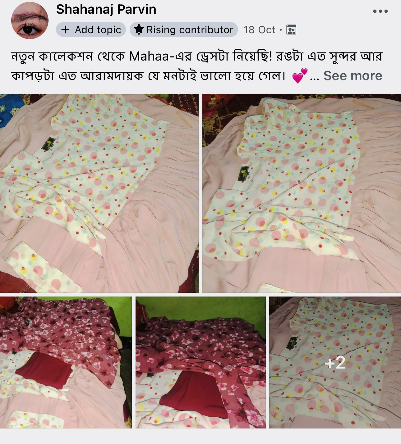 Mahaa